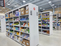 메가타운약국 청주점