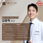 멜로우피부과의원 마포공덕점