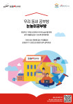 눈높이 공부방 홍익점