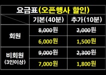 에스케이SK당구장