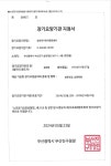 호천재가복지문화센터 시설 사진