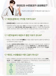용인대가온태권도 성성관