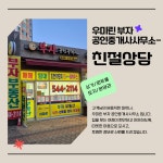 우미린부자공인중개사사무소