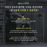 골든시니어치과의원 이수역