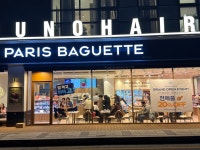 파리바게뜨 대치역점