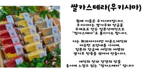 카페, 담다