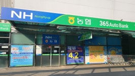 수원지구원예농협 수원유통센터지점