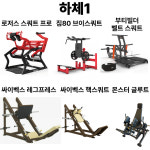 에이원팀휘트니스 안산한대앞점