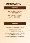 엄마 잘다녀와 애견유치원 애견호텔