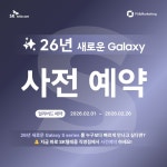 SK텔레콤 PS&M 광주일곡점