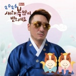 본야끼카야 김해내외점