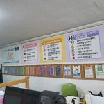 정다운재가노인복지센터