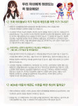 용인대가온태권도 성성관