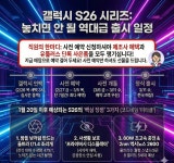 LG유플러스 용산1동 용산우체국점