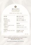해와달이야기