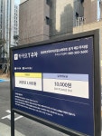 달성파크푸르지오힐스테이트상가 제2주차장