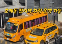 국가대표 별빛 태권도&줄넘기