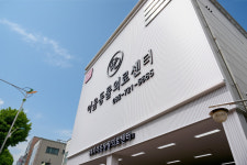 24시인천이음동물의료센터