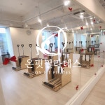 온핏 필라테스