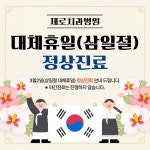 제로치과병원