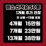 원웨이피트니스 만성점
