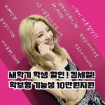 으뜸플러스안경 파주운정역점
