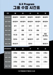 CS휘트니스 용인성복점