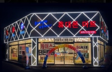 휴대폰성지