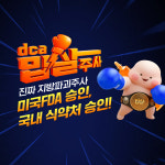 365MC의원 부천점