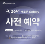 SK텔레콤 한성대리점최강점