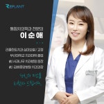 리플란트치과의원 서면