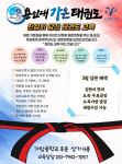 용인대가온태권도 성성관