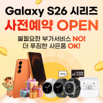 SK텔레콤 대교대리점 산본점