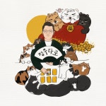 제주새롬여행사주 | 사려니숲 사주타로