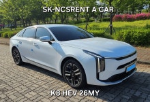 선경NCS렌트카 안산점