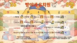 빵이네 애견미용실