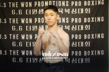 녹번복싱