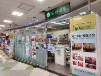 포쉬네일 홈플러스킨텍스점