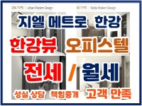 다솜공인중개사사무소