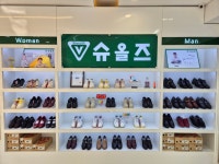 슈올즈 동대구점