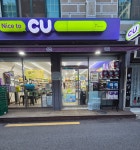 CU 중곡용마산점