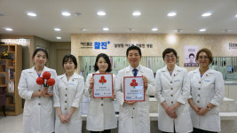 참진한의원 강남