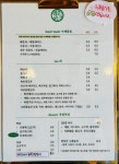 원진방앗간카페