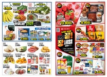 GS더프레시 창원대원점