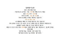 달빛농원컨설팅 | 달빛딸기농원