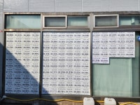 E1 동부산LPG충전소