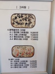 뉴브루 932