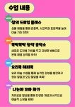 펀그리드미술교습소 | 아트이즈펀미술교습소
