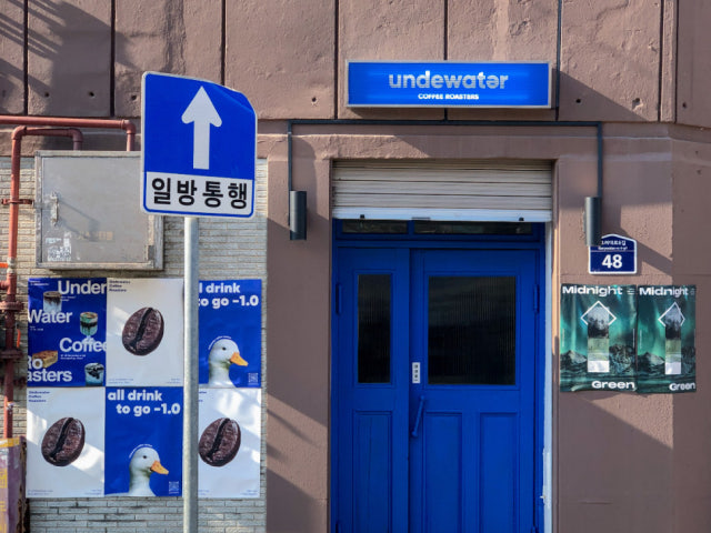 언더워터 커피 로스터스