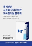 모아한의원 수유점